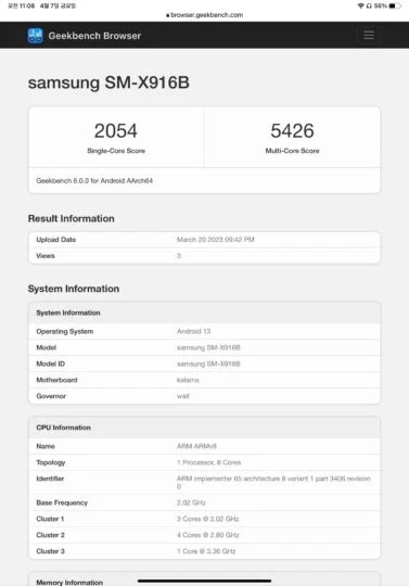 Galaxy Tab S9 có thể nhanh hơn cả Galaxy S23