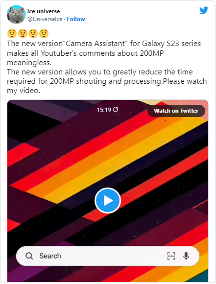 Độ trễ màn trập ở chế độ 200MP của Galaxy S23 Ultra đã được khắc phục
